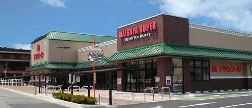京都市山科区勧修寺東堂田町の中古一戸建て(マツヤスーパー大宅店)