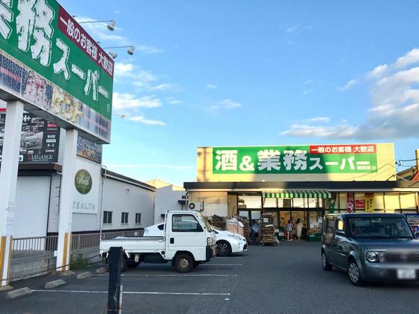 大津市本堅田３丁目の土地(業務スーパー堅田店)