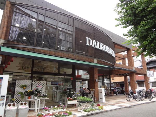 京都市左京区銀閣寺前町の土地(DAIKOKUYA白川店)