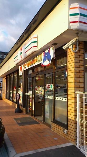 京都市西京区大枝塚原町の中古一戸建て(セブンイレブン京都桂坂店)