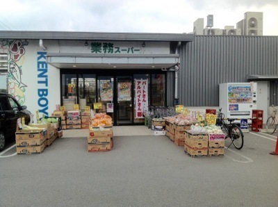 京都市西京区大枝東長町の土地(業務スーパー洛西店)