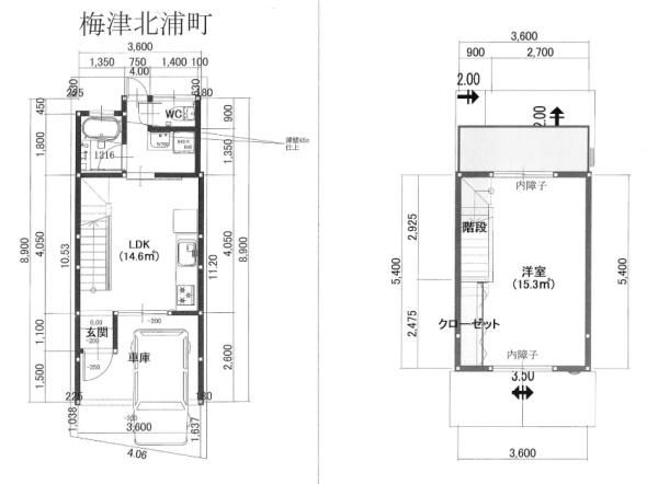 京都市右京区梅津北浦町の中古一戸建