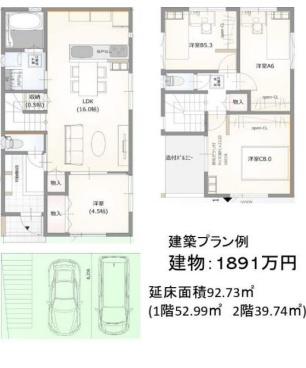 京都市伏見区深草大亀谷万帖敷町の売土地