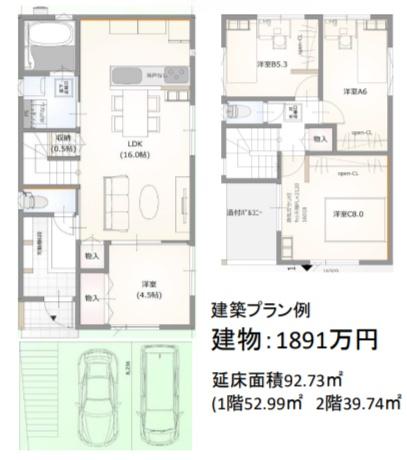 京都市伏見区深草大亀谷万帖敷町の土地
