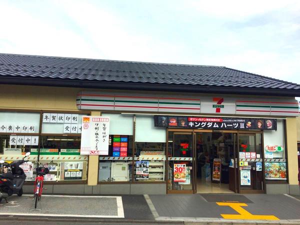 京都市北区大宮玄琢南町の中古一戸建て(セブンイレブン京都鷹峯藤林店)