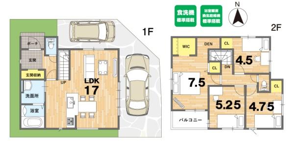 京都市右京区嵯峨中山町の新築一戸建