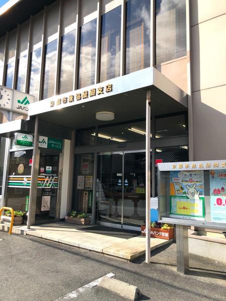 京都市伏見区醍醐僧尊坊町の中古一戸建て(JA京都市醍醐支店)