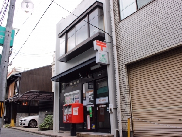 京都市下京区五条通堀川西入柿本町の土地(京都六条郵便局)
