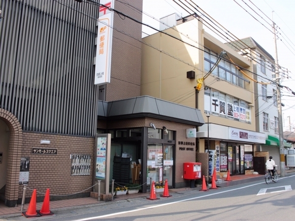 京都市西京区桂巽町の土地(京都桂上豆田郵便局)