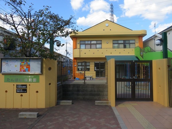 大津市神領3丁目の中古一戸建て(たんぽぽ保育園)