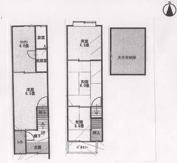 京都市伏見区桃山町丹後の中古テラスハウス