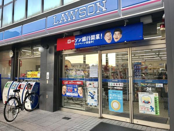 大津市大将軍３丁目の新築一戸建(ローソン瀬田駅前店)