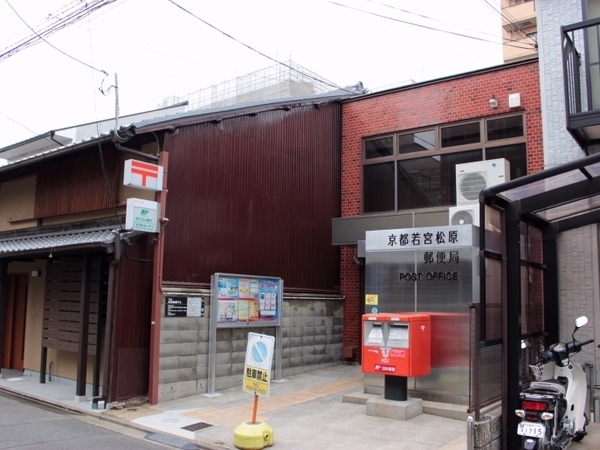 京都市下京区西洞院通高辻下る高辻西洞院町の土地(京都若宮松原郵便局)