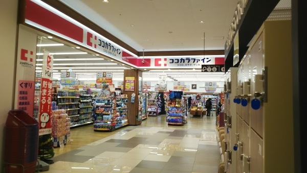 京都市伏見区撞木町の中古一戸建て(ココカラファインカナートモール伏見店)