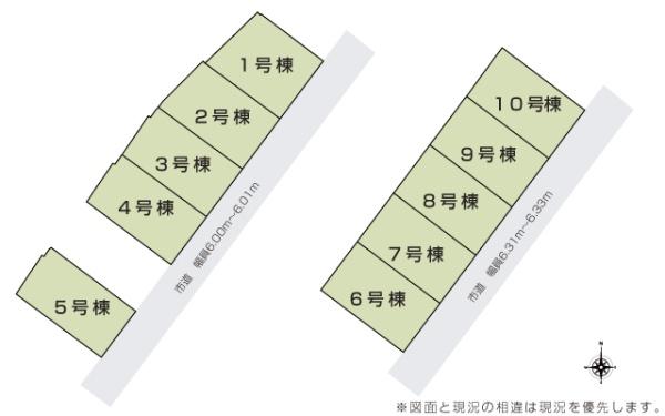 大津市南郷上山町の新築一戸建