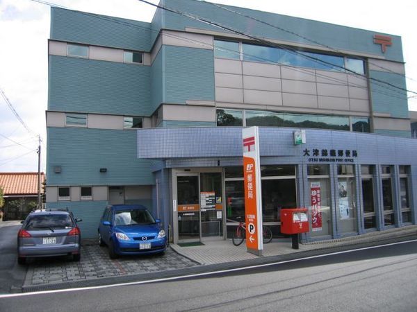 大津市山上町の土地(大津市役所内郵便局)