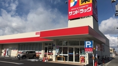 京都市山科区栗栖野打越町の中古一戸建て(サンドラッグ山科栗栖野店)