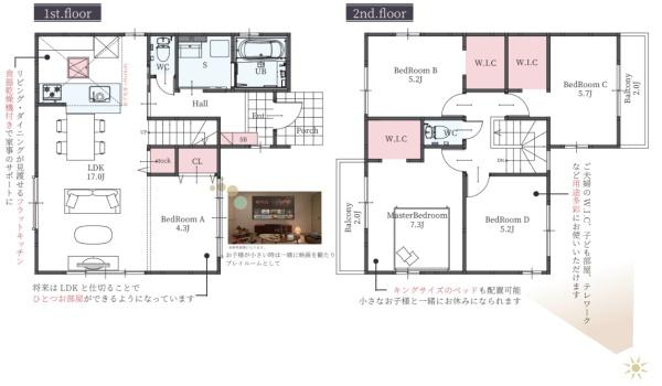 大津市弥生町の新築一戸建