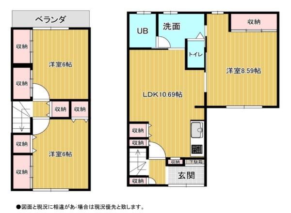 京都市山科区北花山中道町の中古一戸建て