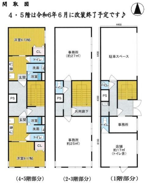 京都市中京区御池通室町西入西横町の中古一戸建て