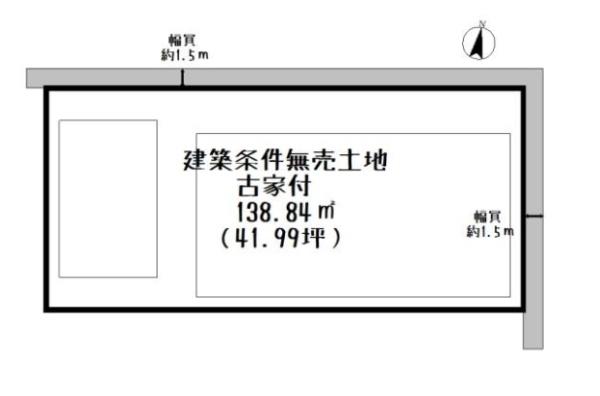 大津市瀬田１丁目の売土地