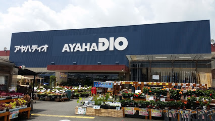大津市滋賀里2丁目の中古一戸建て(アヤハディオ西大津店)