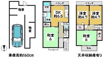 京都市右京区太秦袴田町の中古一戸建て