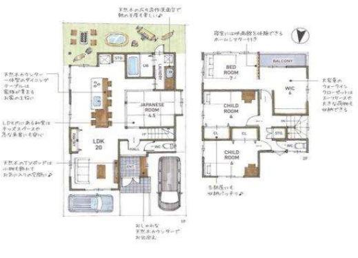 大津市秋葉台の中古一戸建