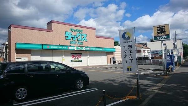 京都市右京区西京極徳大寺団子田町の新築一戸建(ダックス右京葛野八条店)