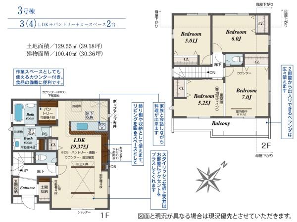 大津市日吉台１丁目の新築一戸建