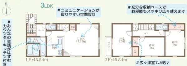 京都市伏見区深草願成町の新築一戸建