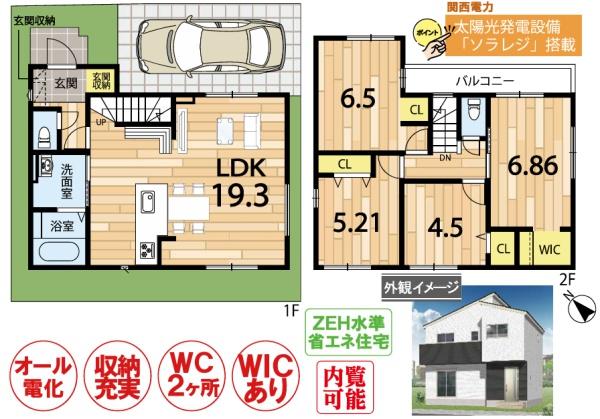 京都市伏見区淀下津町の新築一戸建