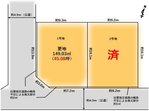 京都市伏見区桃山南大島町の売土地