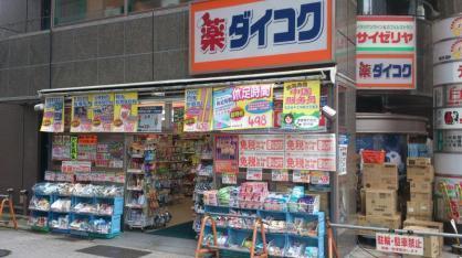 京都市中京区蛸薬師通新町西入不動町の土地(ダイコクドラッグ四条烏丸店)