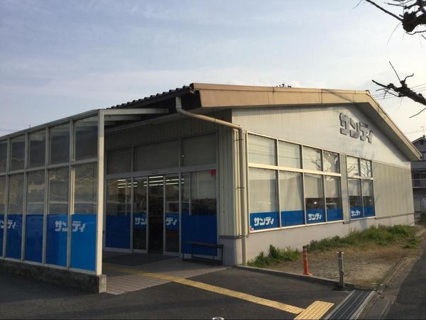 京都市伏見区石田大山町の中古一戸建て(サンディ醍醐店)