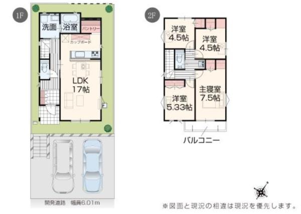 京都市西京区松尾上ノ山町の新築一戸建