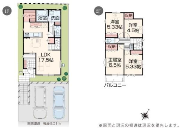 京都市西京区松尾上ノ山町の新築一戸建