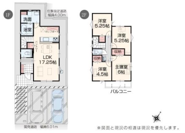 京都市西京区松尾上ノ山町の新築一戸建