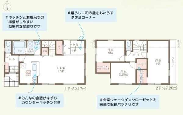 京都市伏見区深草願成町の新築一戸建