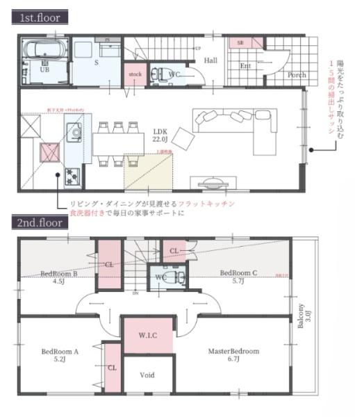 京都市西京区大原野上里紅葉町の新築一戸建