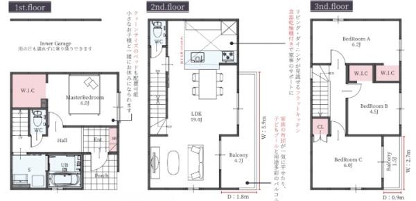 京都市右京区西京極大門町の新築一戸建