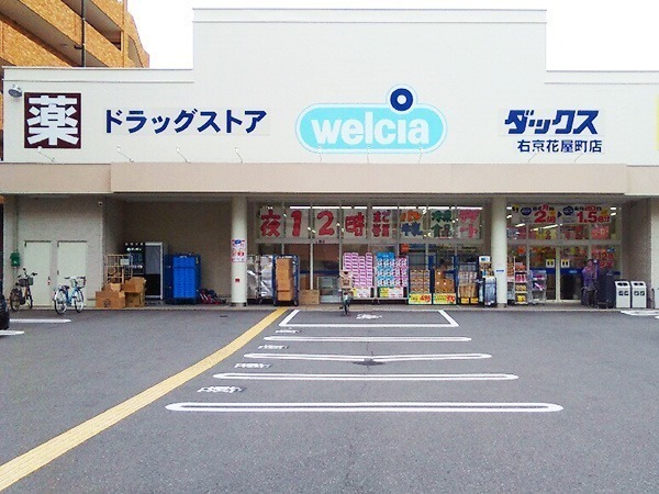 京都市右京区西京極大門町の新築一戸建(ダックス下京西七条店)