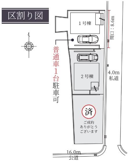 京都市右京区西京極大門町の新築一戸建