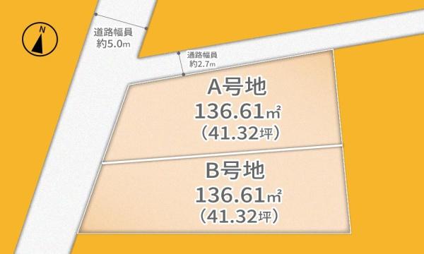 京都市伏見区桃山町安芸山の売土地