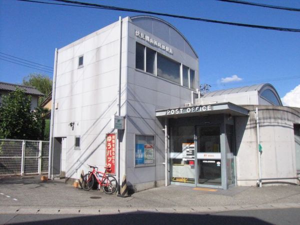 京都市伏見区桃山町安芸山の土地(伏見桃山西尾郵便局)