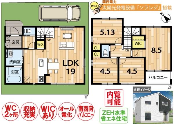 京都市伏見区淀下津町の新築一戸建