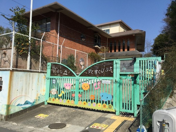 京都市伏見区醍醐勝口町の中古一戸建て(端山の丘こども園)