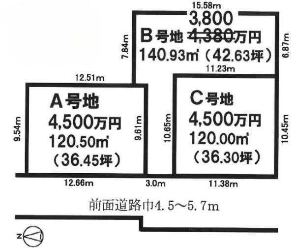 京都市伏見区桃山町泰長老の売土地