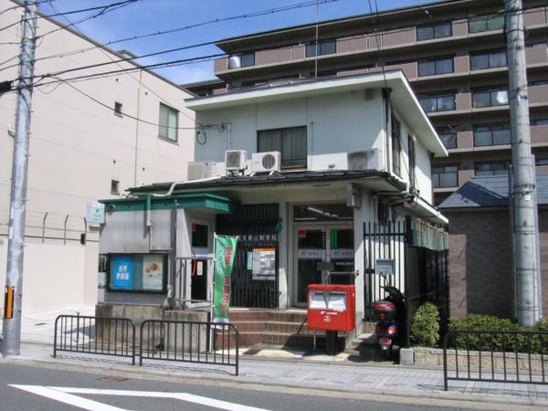 京都市伏見区桃山町泰長老の土地(伏見桃山郵便局)