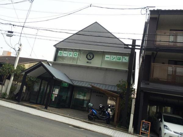 京都市伏見区桃山町泰長老の土地(京都中央信用金庫桃山支店)